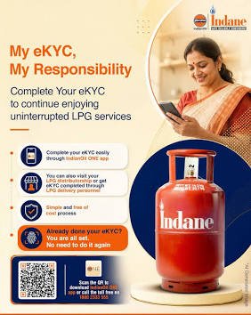 Biometric Aadhaar Authentication e-KYC advisory for domestic LPG cylinders